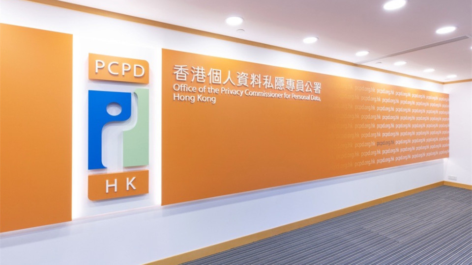 SmartPLAY訂場疑現漏洞 私隱專員：將會跟進事件