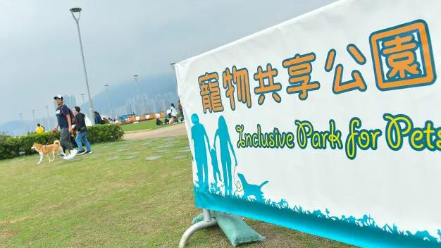 康文署：位於粉錦公路以東的公園本月18日重新開放