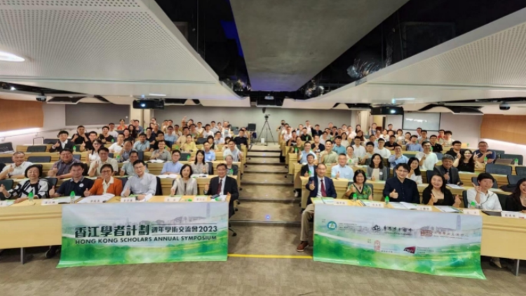 2024「香江學者計劃」今起至12月20日開放導師申請