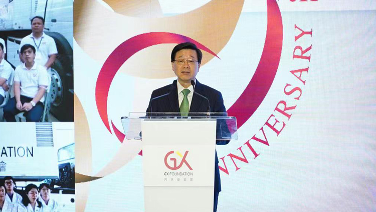 共享基金會舉辦5周年酒會 李家超：香港全力對接「一帶一路」戰略