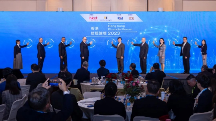 鄭雁雄出席「香港財經論壇2023」 強調要維護和發揮香港國際化顯著優勢
