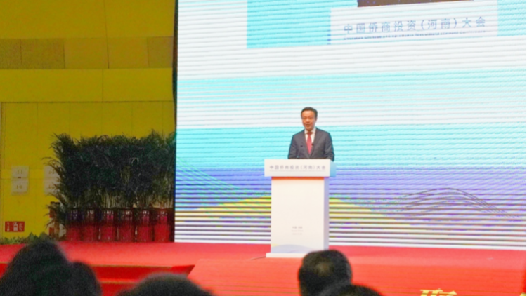 姚志勝：僑商僑胞架接橋樑 引領外商投資河南