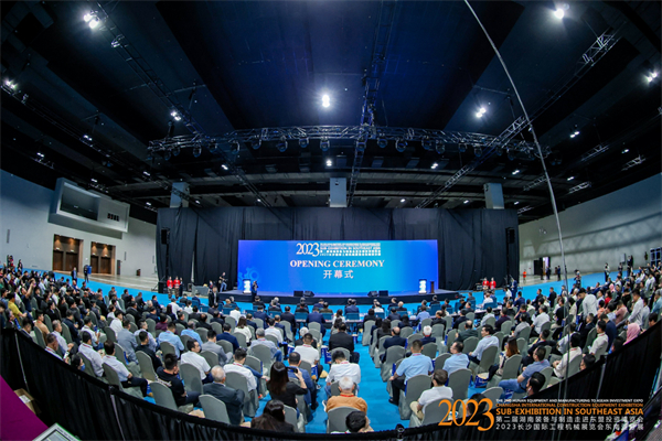 2023長沙國際工程機械展覽會東南亞分展在吉隆坡開幕