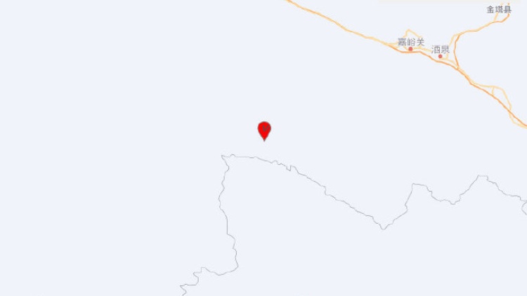 甘肅酒泉市肅北縣發生5.0級地震，震源深度9千米