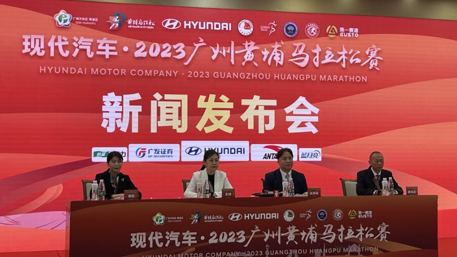  廣州黃埔馬拉松賽24日舉行 2萬人「零碳」開跑
