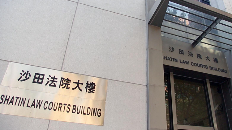 僞造住址證明申請丈夫女兒來港 內地女碩士被判囚1年