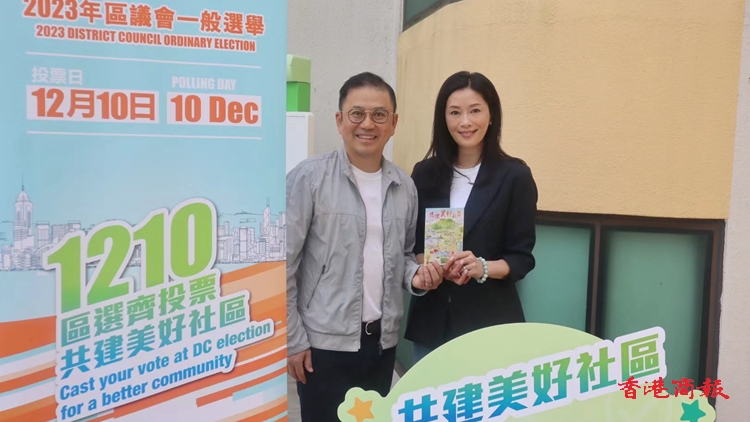 區議會選舉｜【有片】TVB主席許濤偕太太投票 籲市民支持區選
