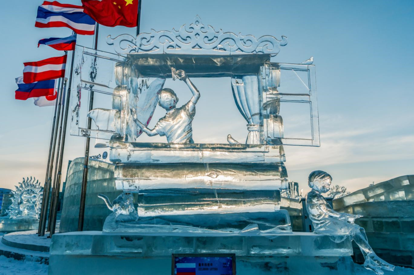 哈爾濱冰雪大世界將於12月31日召開舉辦「三大賽事」啟動大會