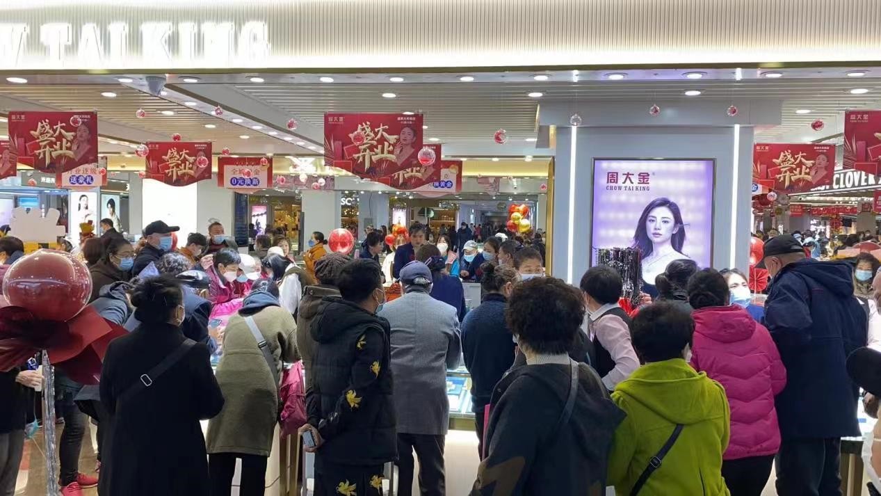 瀋陽鐵西區首屆冬季消費節推出超值優惠