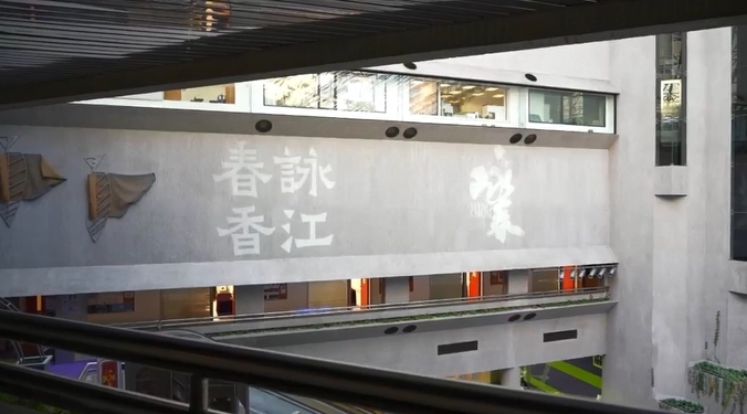 有片 | 舞劇《詠春》在港首演在即 香港演藝學院掀起「詠春熱」