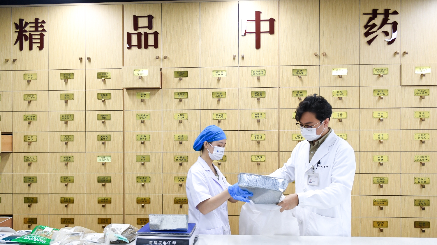 深圳中醫專科護士可開具非藥物處方