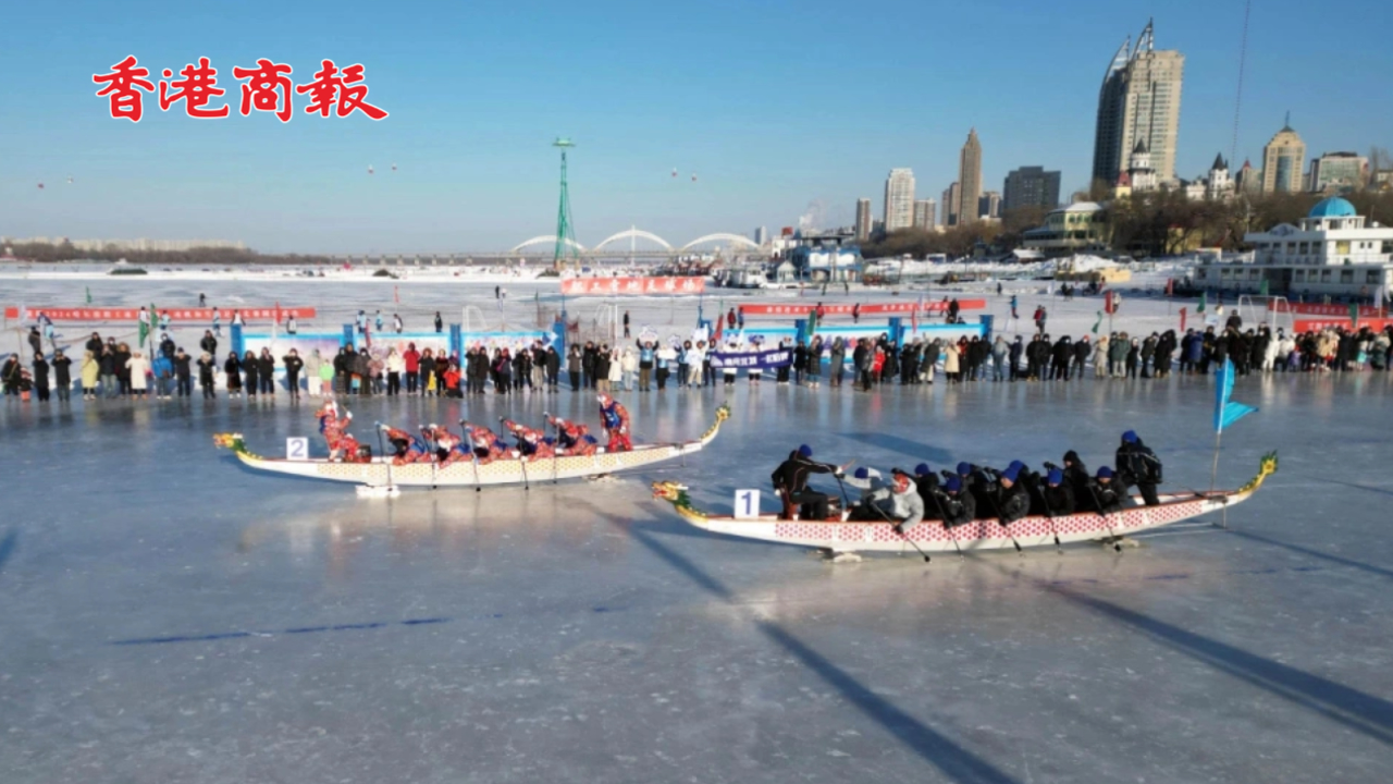 有片丨「廣東靚仔」在哈爾濱首秀冰上龍舟賽