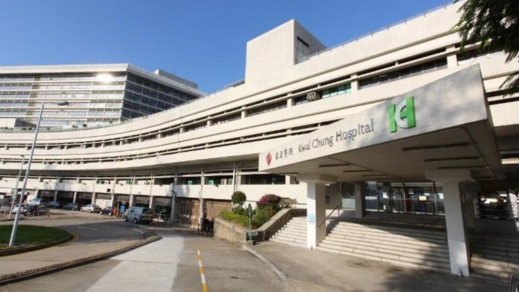 葵涌醫院職員疑襲擊病人被暫停職務 院方報警