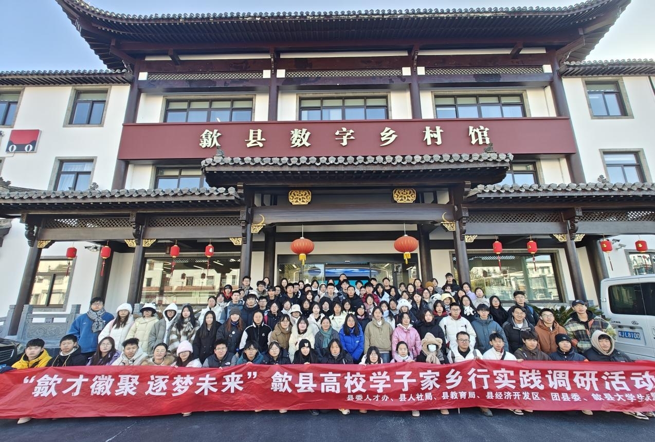 邀約高校學子  皖歙縣「生臨企境」促返鄉逐夢