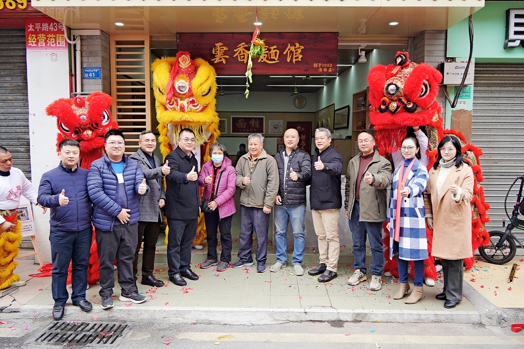 品味石龍 老店升級暨新老連脈助力食肆煥新