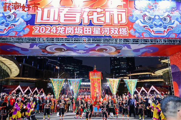 逛花市，買年花！深圳·星河雙子塔綻放「美麗經濟」