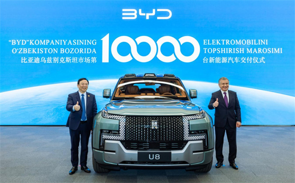 仰望U8交付烏茲別克斯坦總統 中國高端汽車獲外媒稱讚