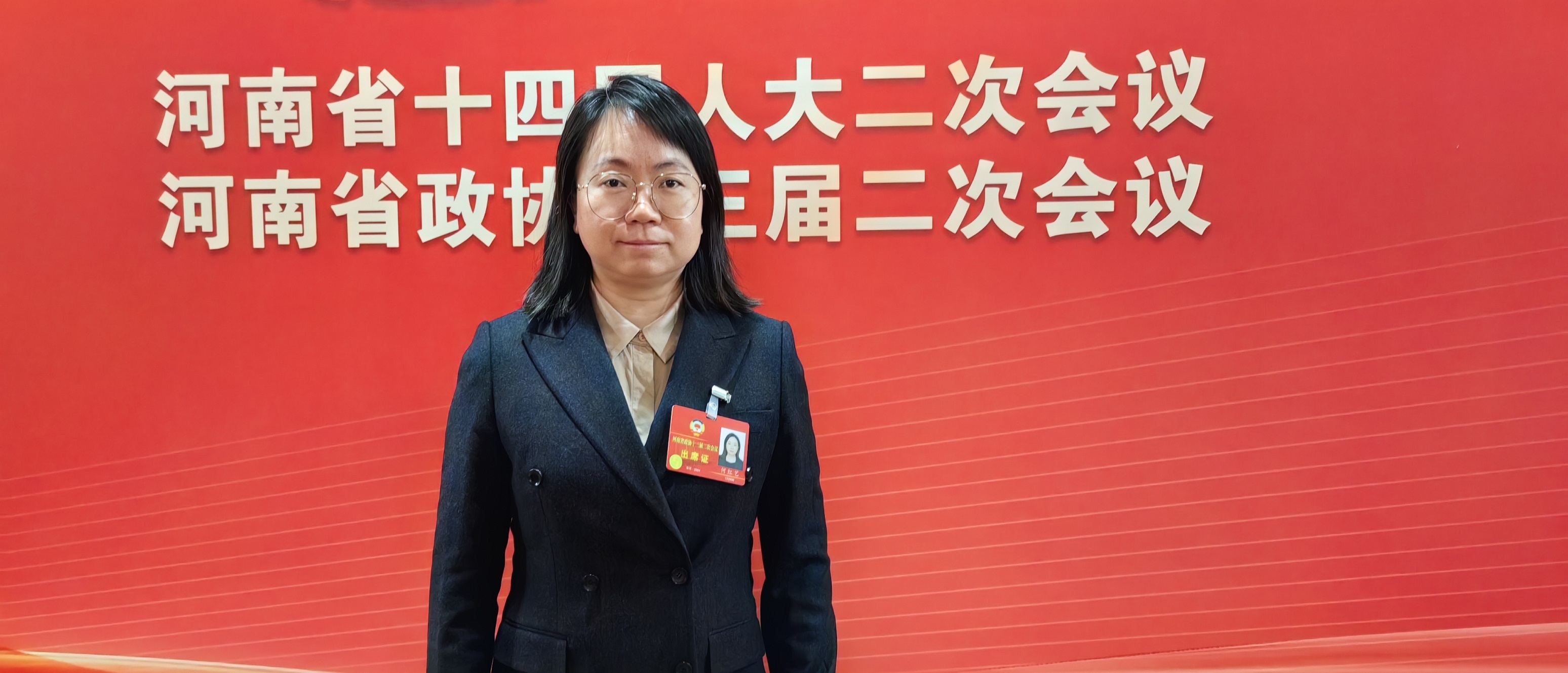 河南省政協委員何紅藝：加快《河南省城市更新條例》立法