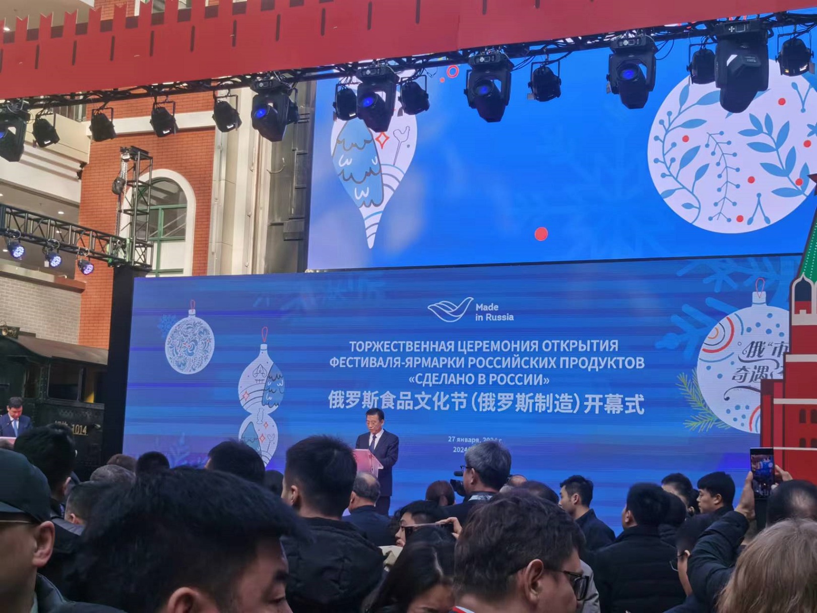 有片|領略舌尖上的俄式風情 俄羅斯食品文化節在瀋開幕