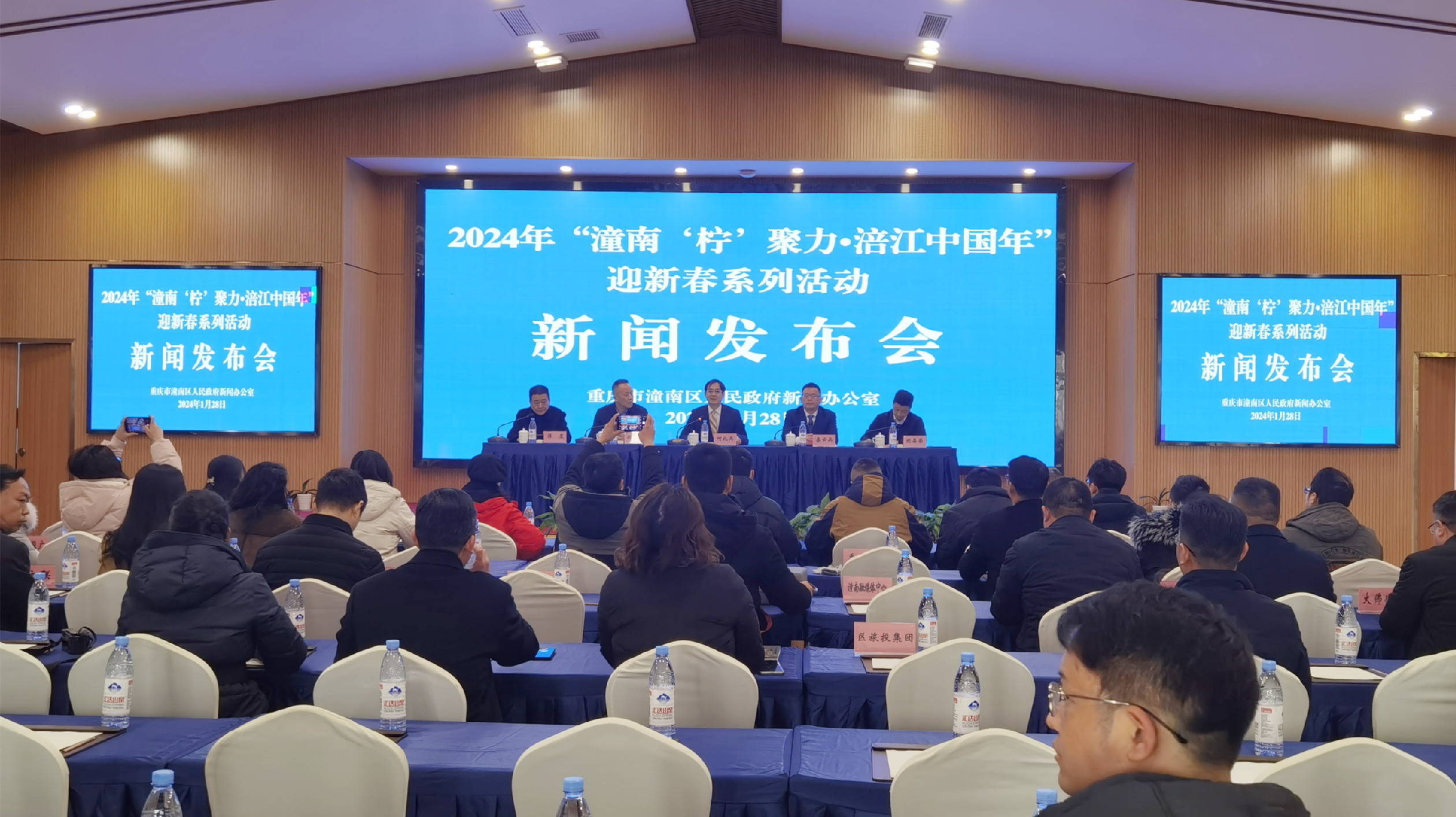 重慶潼南推出迎新春系列活動