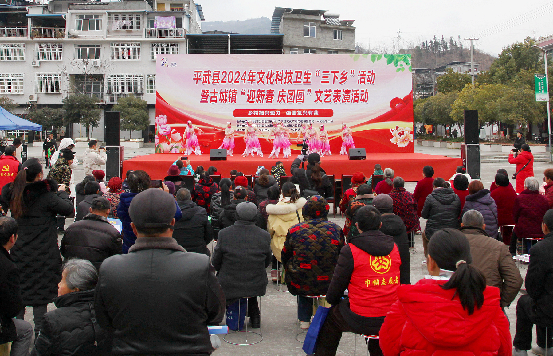 四川平武開展「三下鄉」活動迎新春 惠民服務暖人心