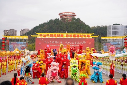 千龍千獅鬧新春  四川省2024年群眾文化活動在巴中恩陽啟動