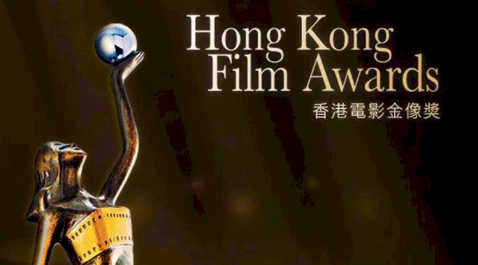 第42屆香港電影金像獎候選名單揭曉 《白日之下》囊括16項提名
