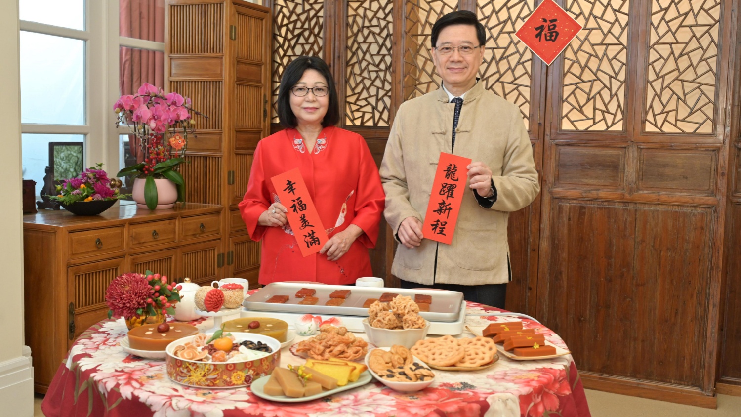 有片 | 李家超發表農曆新年賀辭 祝市民龍年家肥屋潤、心想事成