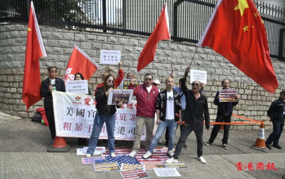 多圖丨愛港大聯盟到美領館請願 抗議美方接見香港逃犯