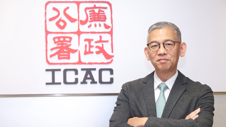 【商報時評】香港勝在有ICAC