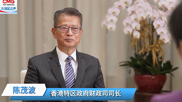 有片 | 陳茂波：大灣區規劃發布5周年 香港曬出亮眼成績單