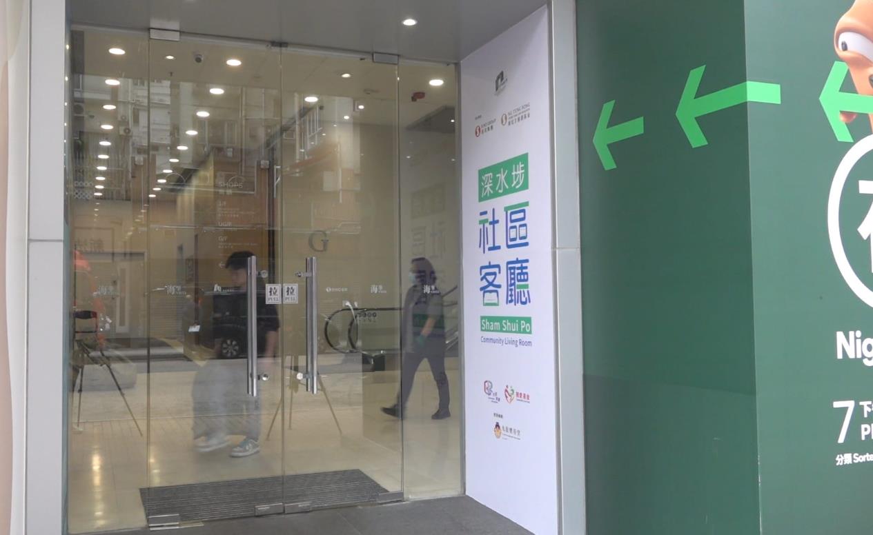 【商報時評】創新思路解民生難題