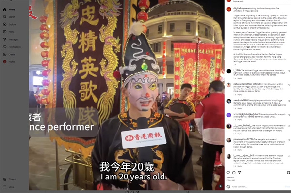 潮汕英歌舞引爆國際社交媒體 成全球文化交流亮點