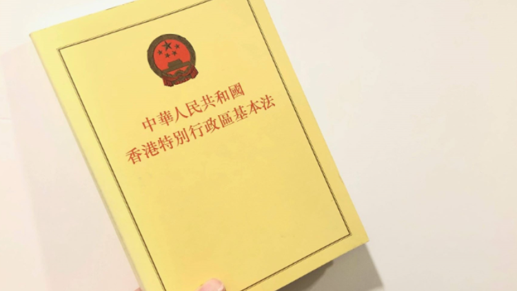 23條立法｜23條立法公眾諮詢結束收逾萬份意見 保安局：各界別人士絕大部分支持立法