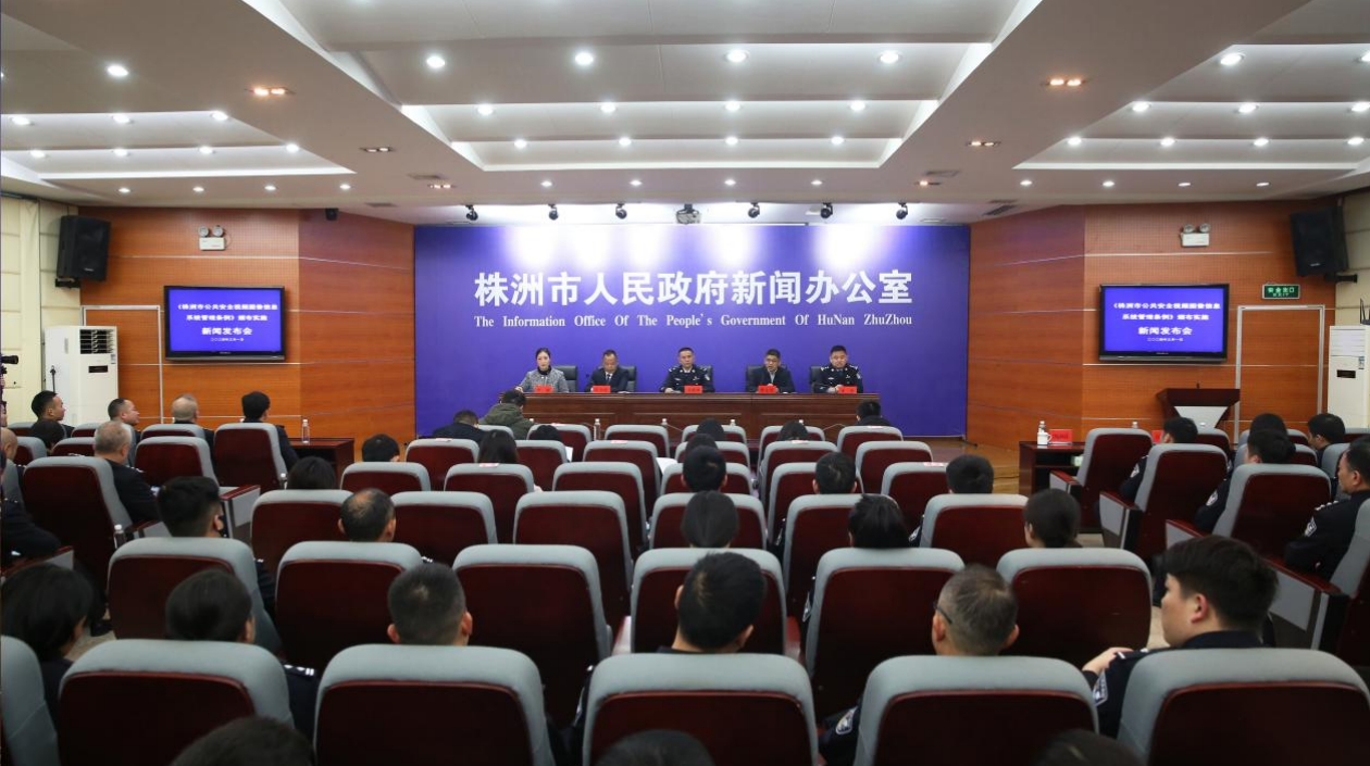 全國首部「公共安全攝像頭」管理地方性法規3月1日起施行