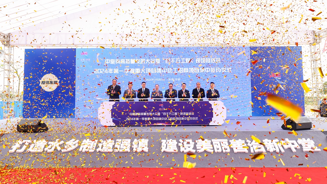 打造水鄉製造強鎮  建設美麗善治新中堂