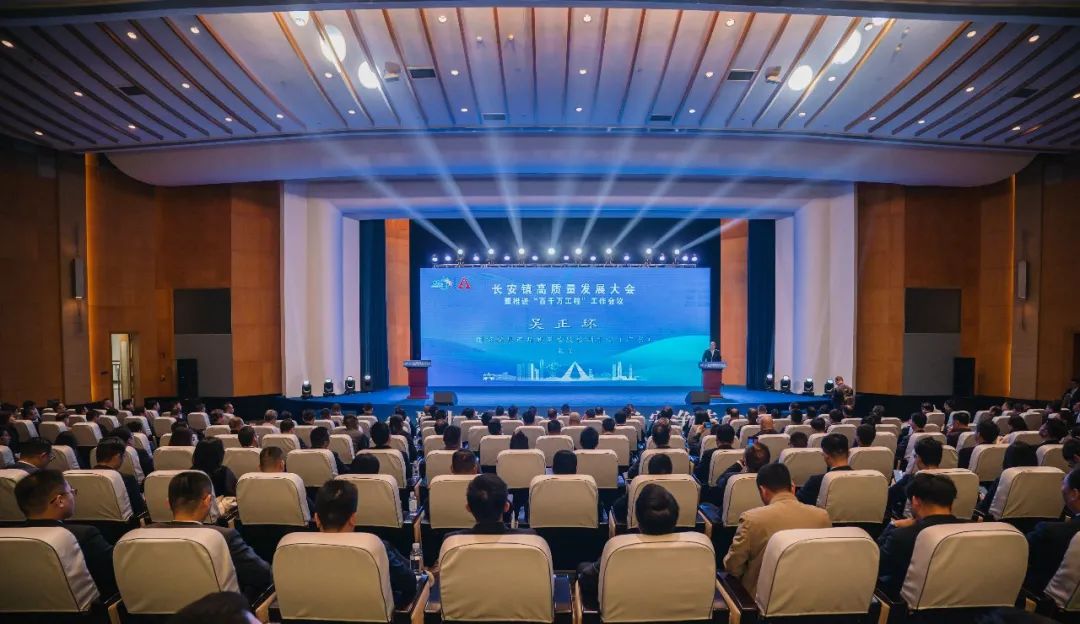 錨定高質量發展 東莞長安企業「加速跑」