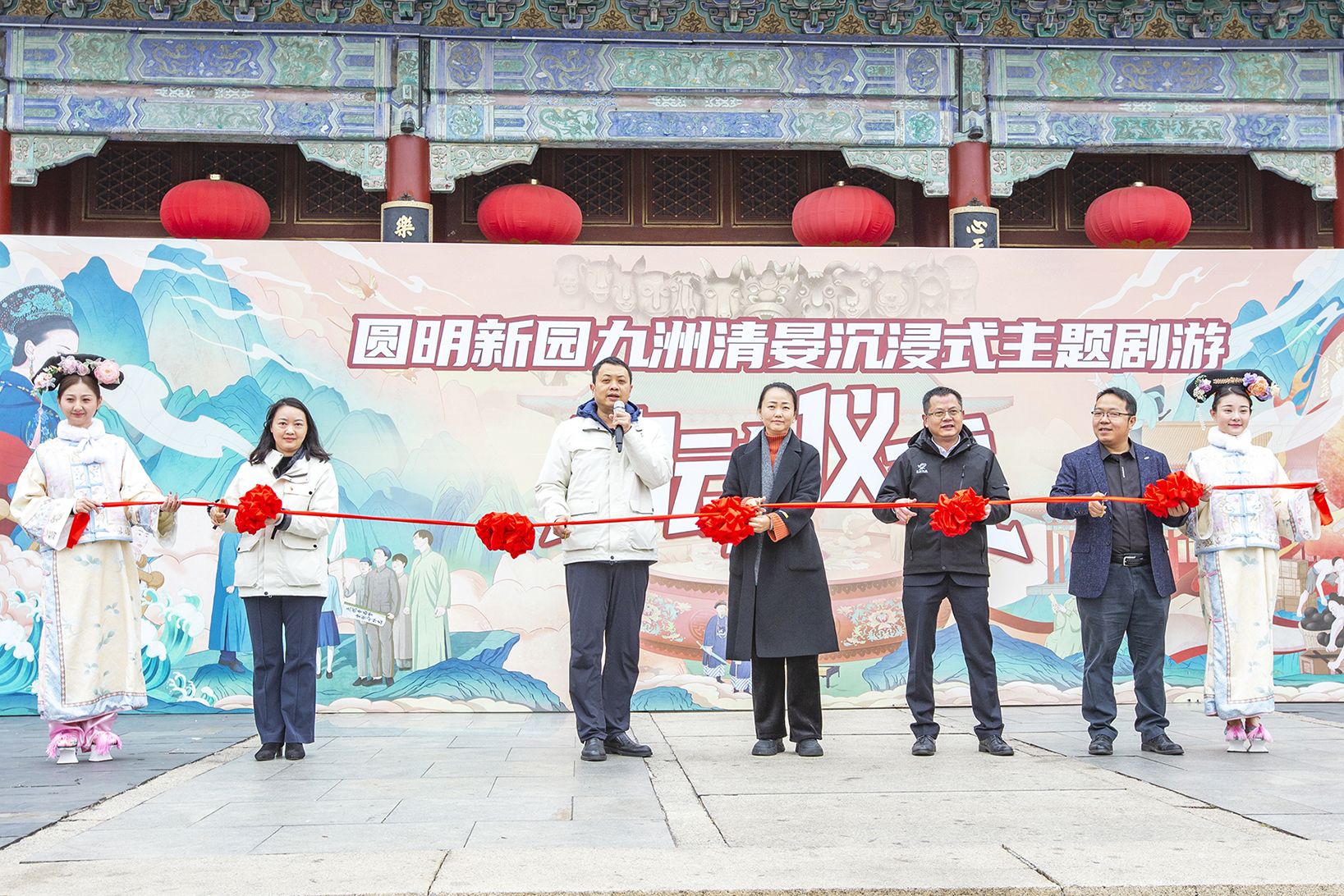穿越百年光陰！珠海圓明新園九洲清晏沉浸式主題景區亮相