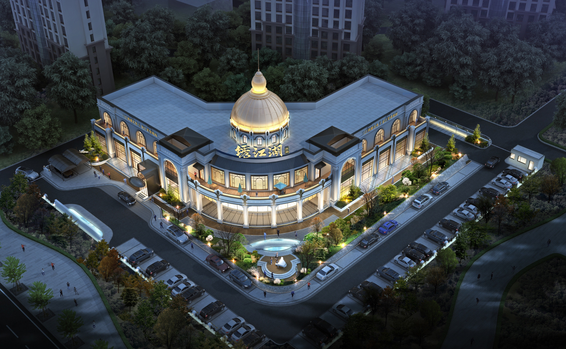 繡江湖·冷水名魚：匠心打造現代東北菜典範 擦亮黑龍江美食名片