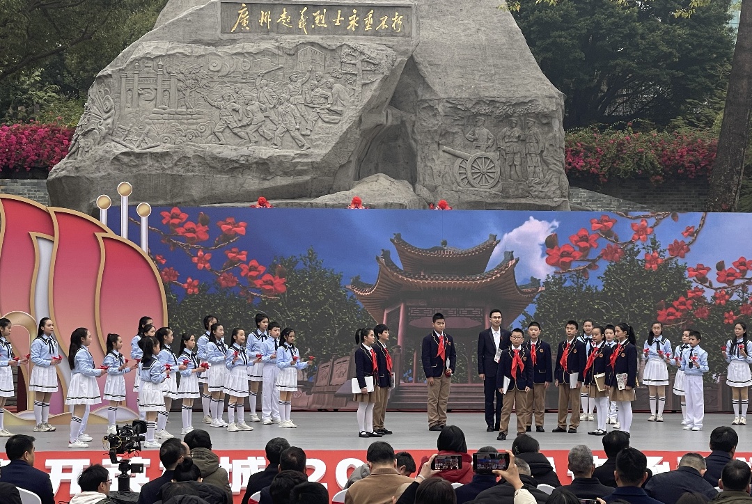 「英雄花開英雄城」2024廣州傳承弘揚紅色文化系列活動正式啟動