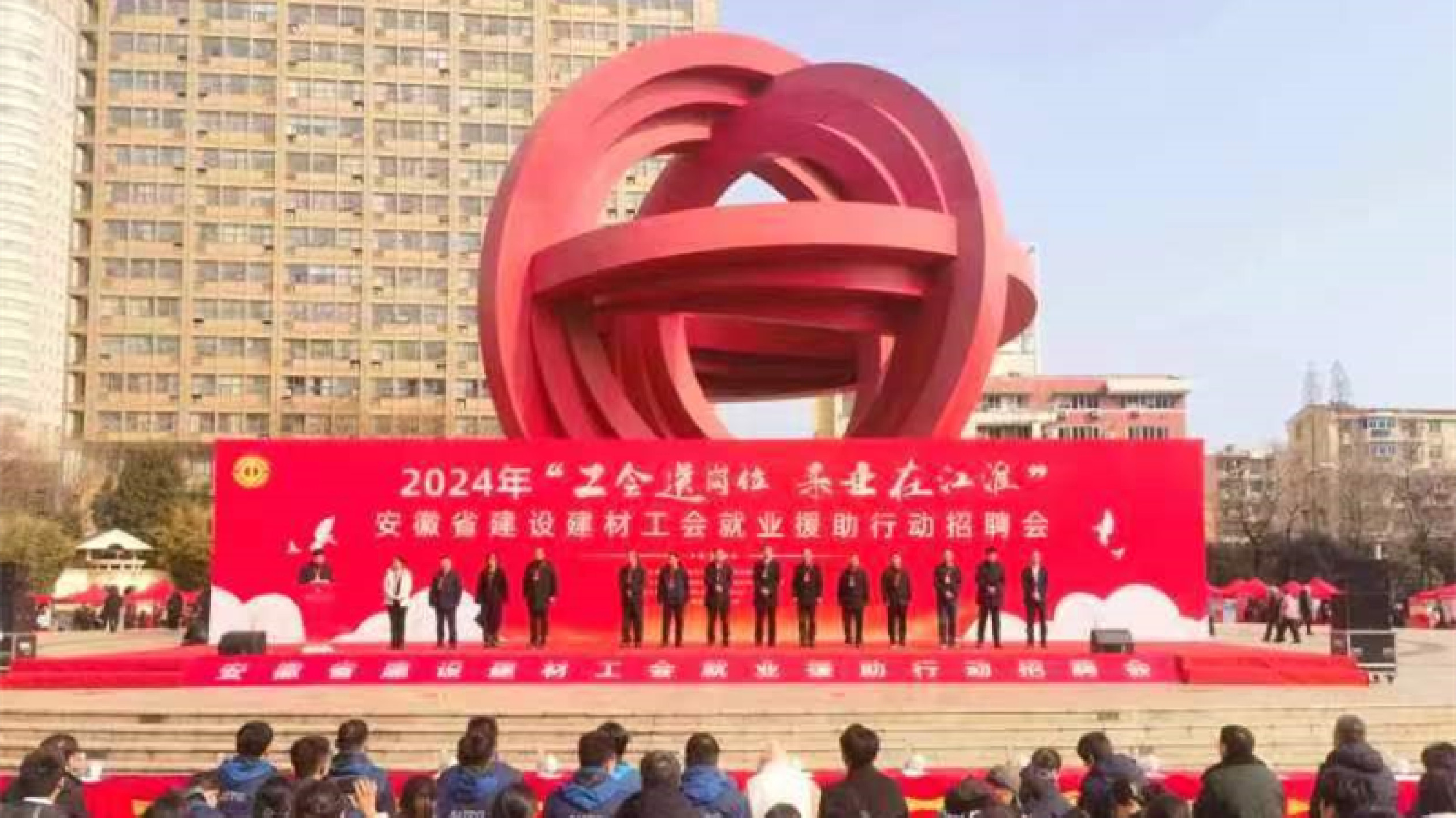 安徽：春風送崗助復工 專場招聘促就業