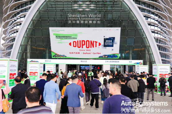 亞洲規模最大的汽車生態大展在深圳隆重舉辦