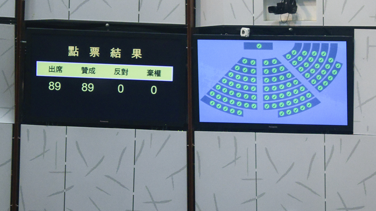 【港事講場】維護國家安全條例意義重大