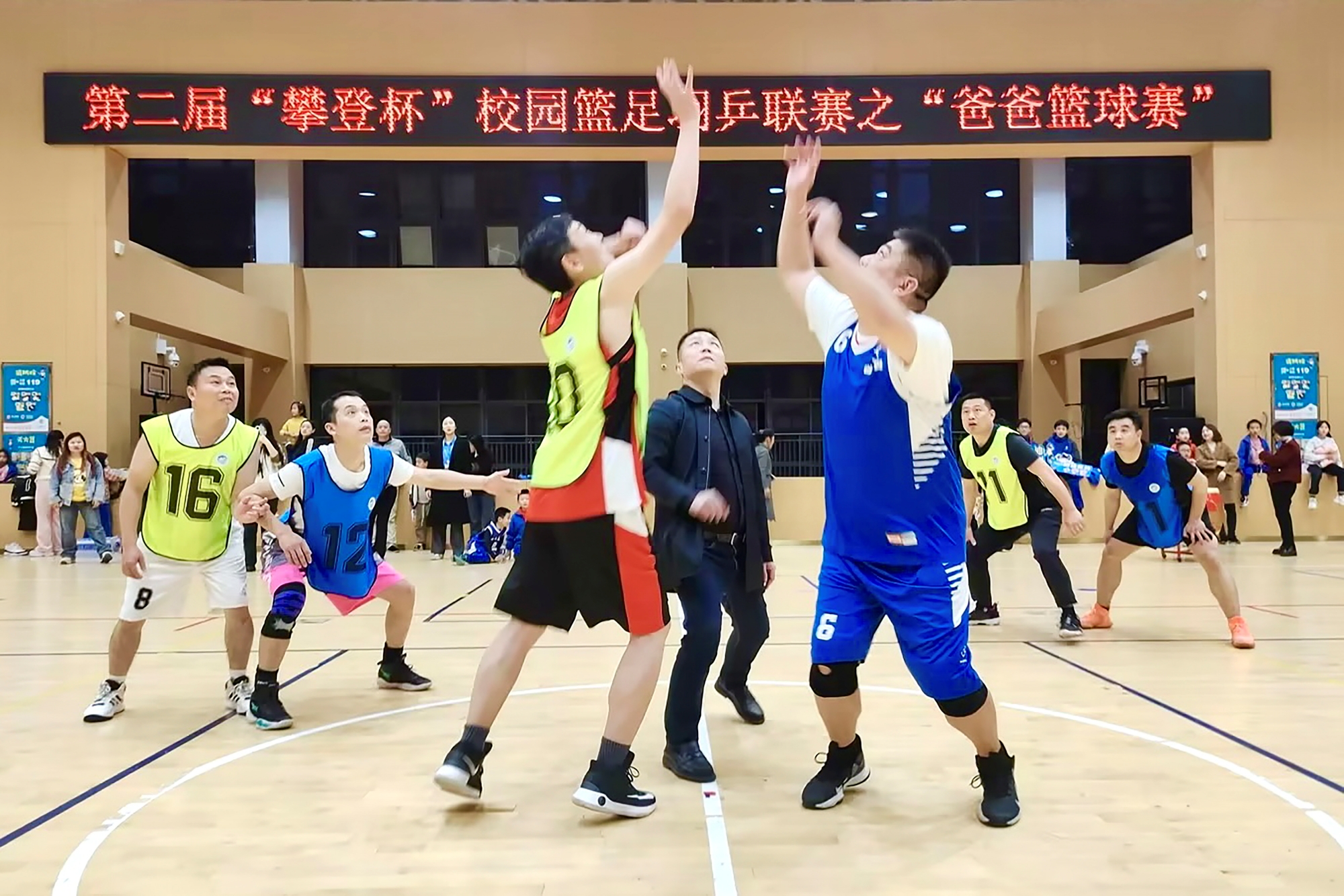 湖南：家校攜手 師大附中雙語實驗學校「爸爸籃球賽」超燃