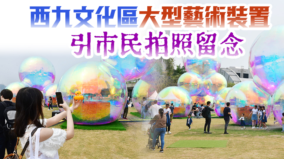 圖集 | 復活節假期首日 高鐵西九龍站大排長龍