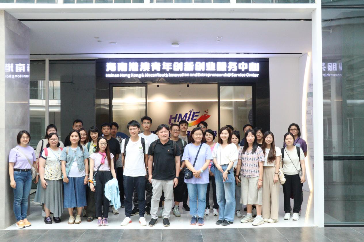香港教育界及地理學術界在海南港澳青創服務中心考察交流