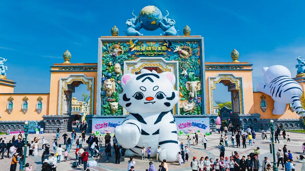 鄭州銀基旅遊度假區接待遊客超15萬人次