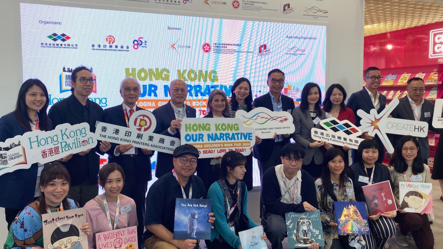 第61屆博洛尼亞兒童書展中將設置香港館