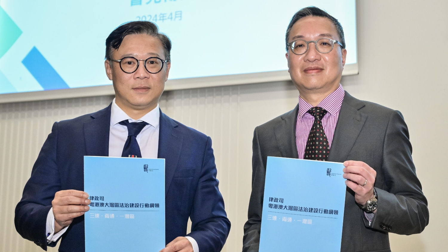 《粵港澳大灣區法治建設行動綱領》發布 律政司闡述綱領兩大重點