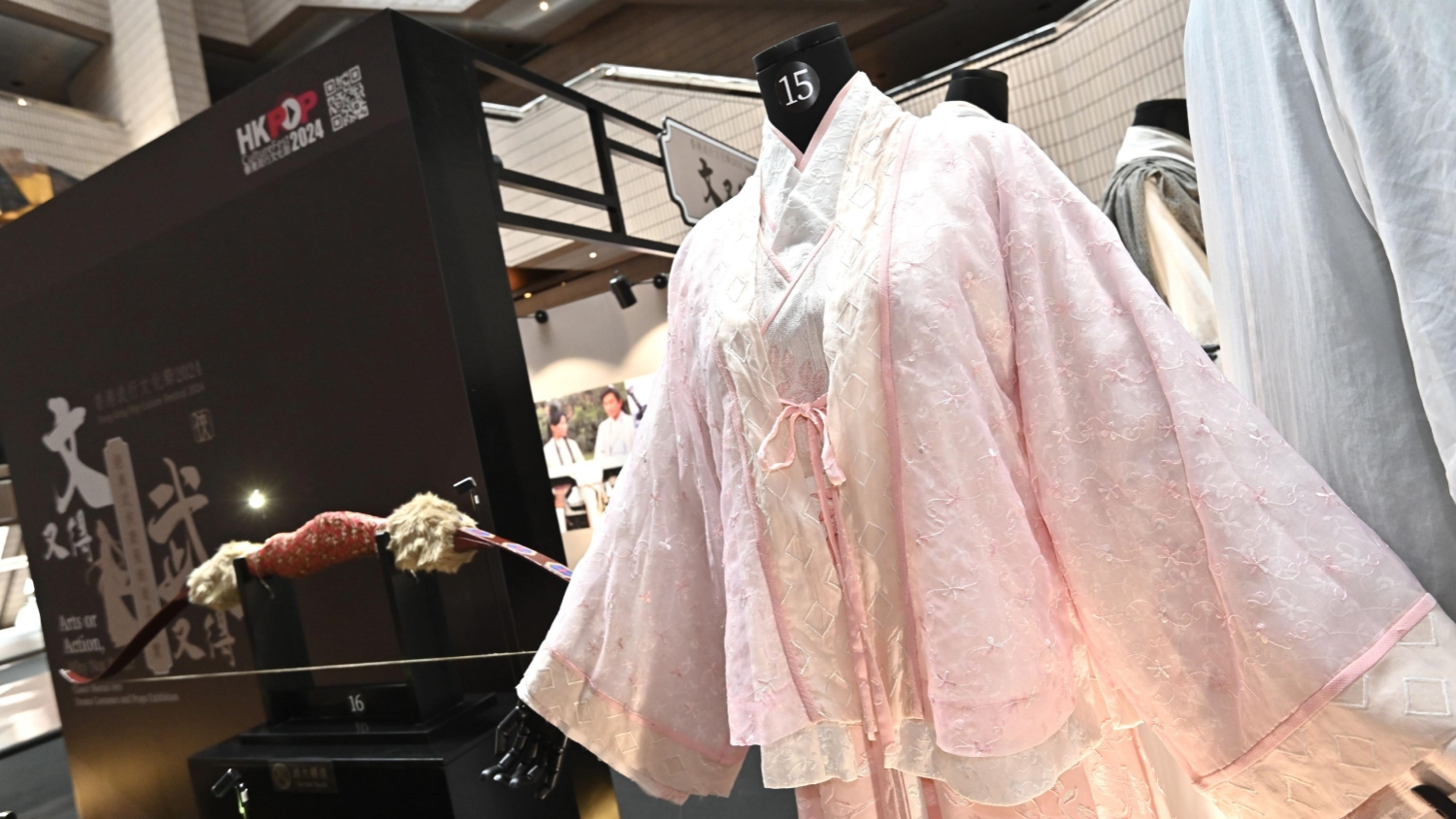 香港流行文化節推出「也文也武」武俠劇服飾道具展覽